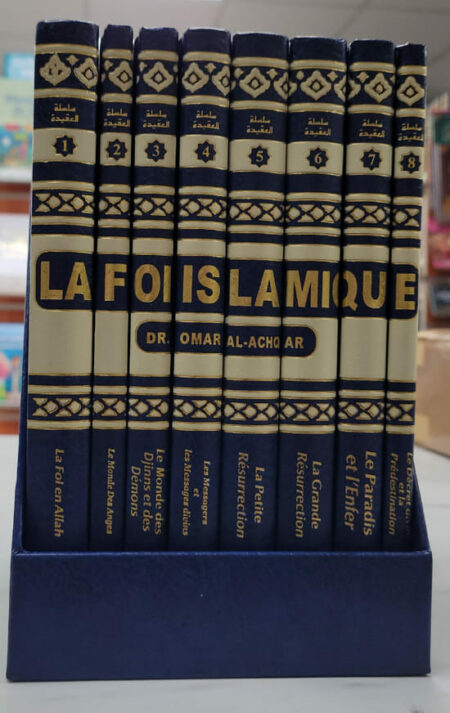 Pack 8 Tomes – Collection: La Foi Islamique à La Lumière du Coran et de la Sunna