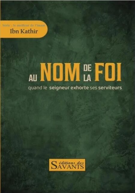 Au nom de la foi - Ibn Kathir - Des Savants