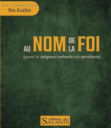 Au nom de la foi - Ibn Kathir - Des Savants
