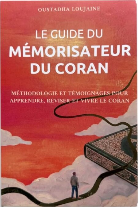 Le guide du mémorisateur du Coran - Oustadha Loujaine - Dar Al Qira'at