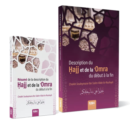 Description du Hajj et de la Omra (2 livres) Rose – Cheikh Souleymane ar-Rouhayli