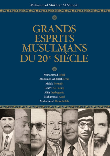 Grands esprits musulmans du 20e siècle - Héritage - Muhammad Mukhtar Al-Shinqiti