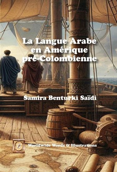 La langue arabe en Amérique pré-colombienne