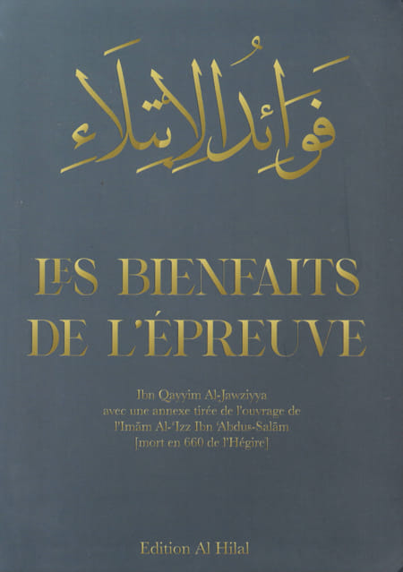 Les bienfaits de l’épreuve (Ibn Al-Qayyim Al-Jawziyya)