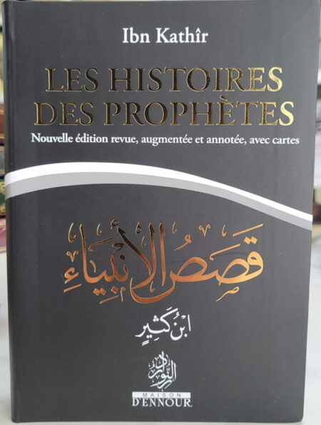 Les histoires des prophètes (Nouvelle édition augmentée)