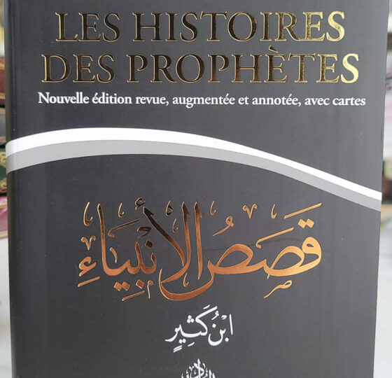 Les histoires des prophètes (Nouvelle édition augmentée)