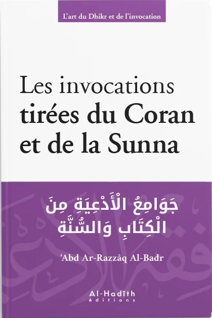 Les invocations tirées du Coran et de la Sunna - al-Hadith