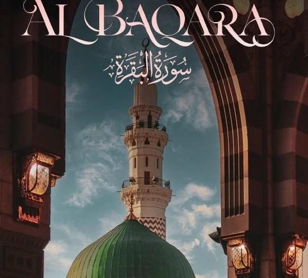 Les leçons de la sourate Al Baqara