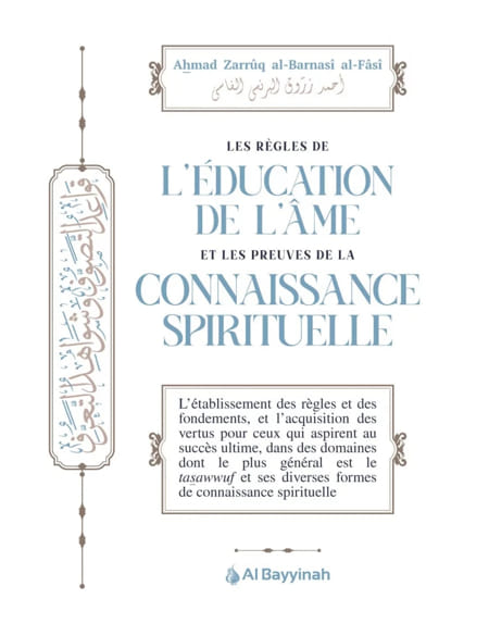 Les règles de l’éducation de l’âme et les preuves de la connaissance spirituelle - Ahmad al-Fâsî - Al Bayyinah