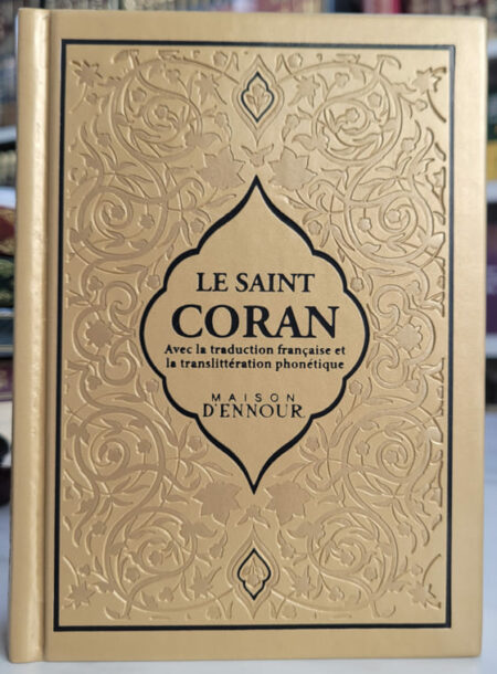 Le Noble Coran (arabe/français/phonétique) en 7 Couleurs