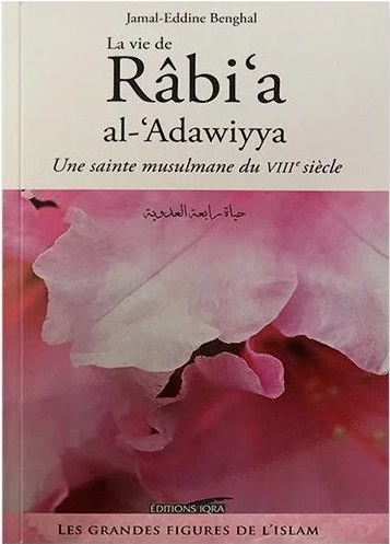 La vie de Rabi'a al-Adawiyya - une sainte musulmane du VIIIe siècle - Iqra