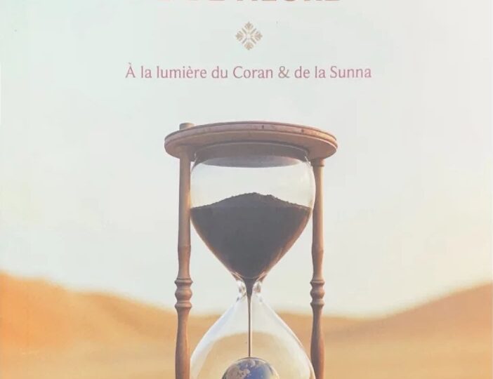 Les grands signes de l'heure - Dr Yûsuf al-Wâbil - Al-Hadîth