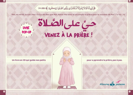 Venez à la prière ! FILLE (LIVRE POP-UP)