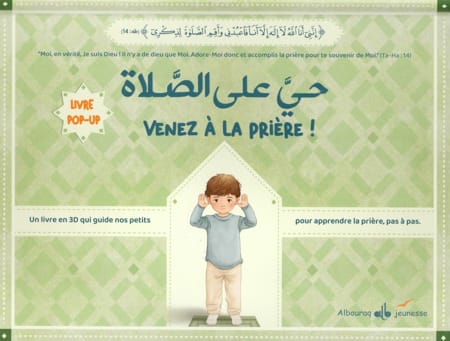 Venez à la prière – Garçon (Livre Pop-Up)