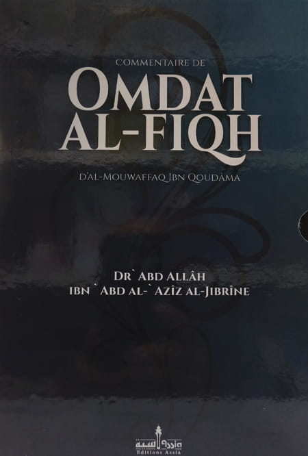 Commentaire de Omdat Al-Fiqh d'Ibn Qoudama - Par Abd Allah ibn Abd al-Azîz al-Jibrine 3V