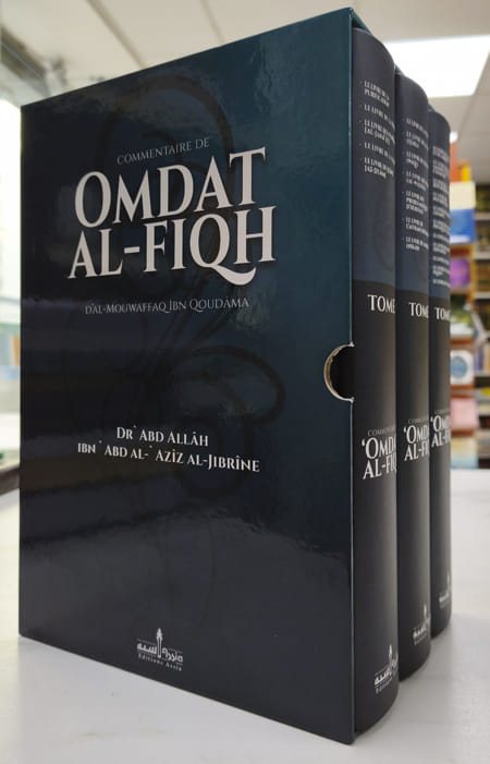 Commentaire de Omdat Al-Fiqh d'Ibn Qoudama - Par Abd Allah ibn Abd al-Azîz al-Jibrine 3V