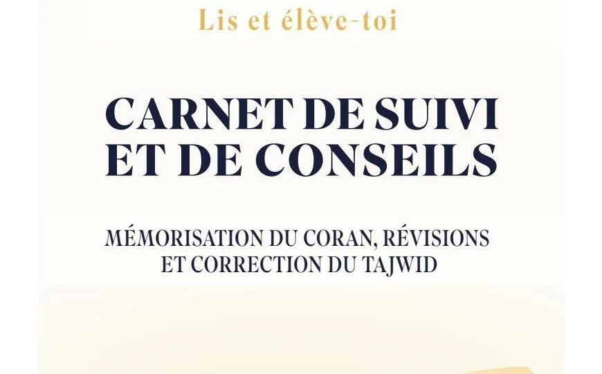 Carnet de suivi et de conseils mémorisation du Coran, révisions et correction du Tajwid - Dar Al Qira'at