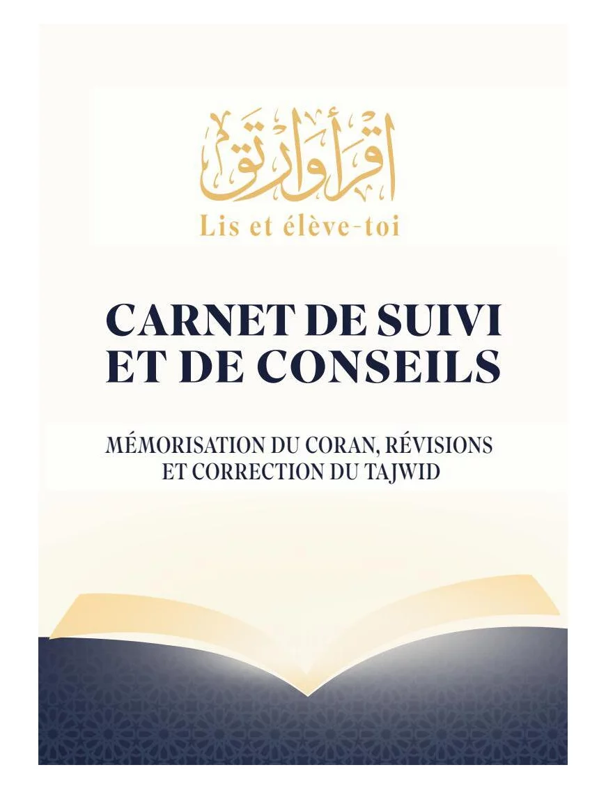 Carnet de suivi et de conseils mémorisation du Coran, révisions et correction du Tajwid - Dar Al Qira'at