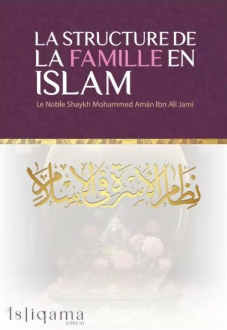 La structure de la famille en Islam - Istiqama