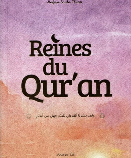 Reines du Qur'an - Saadia Mian