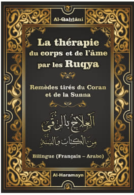 La thérapie du corps et de l'âme par les roqya - Remèdestirés du coran et de la sunna