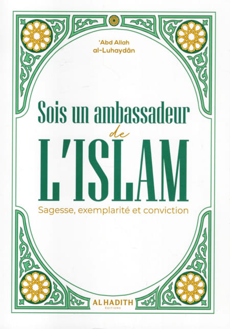Sois un ambassadeur de l’Islam