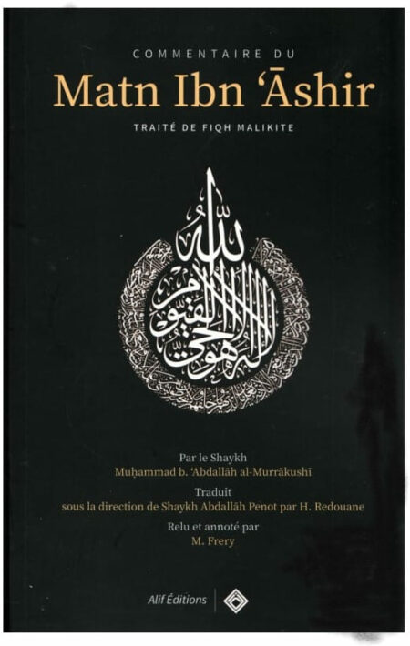 Commentaire du Matn Ibn \'Âshir : Traité de fiqh malékite - Abdallâh al-Marrâkushî - Alif éditions