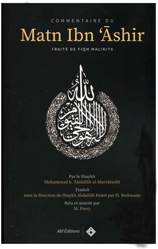 Commentaire du Matn Ibn \'Âshir : Traité de fiqh malékite - Abdallâh al-Marrâkushî - Alif éditions