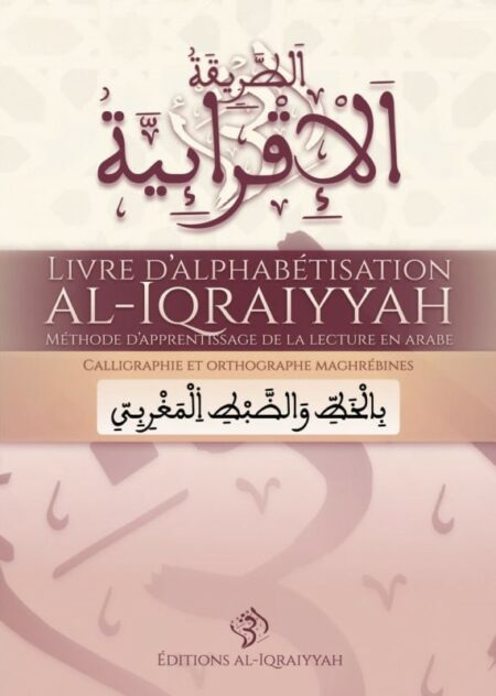 Apprentissage de la lecture en arabe - Livre d'Alphabétisation