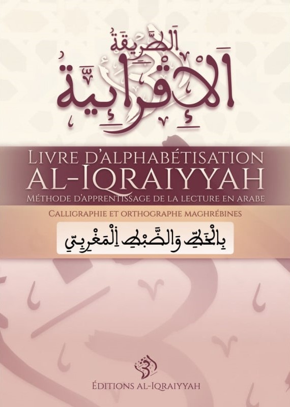 Apprentissage de la lecture en arabe - Livre d'Alphabétisation