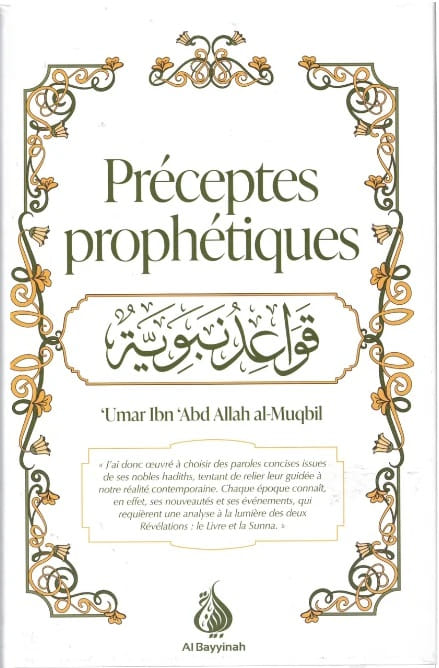 Préceptes Prophétiques - Qawâ'id Nabawiyya - Cheikh 'Umar al-Muqbil - Éditions Al Bayyinah