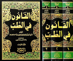 القانون في الطب