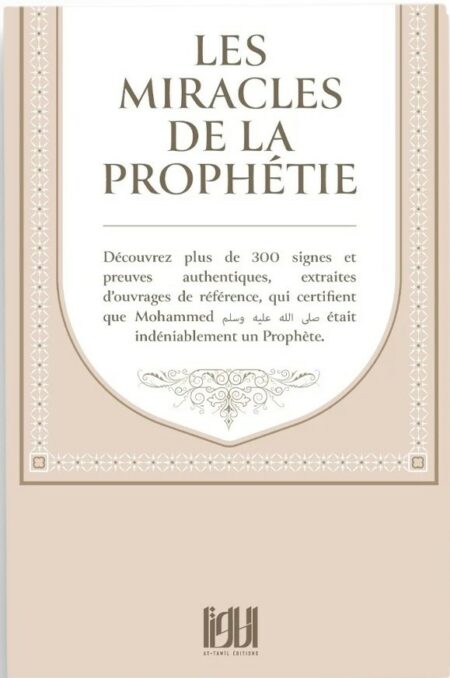 Les miracles de la Prophétie - At-Tawil