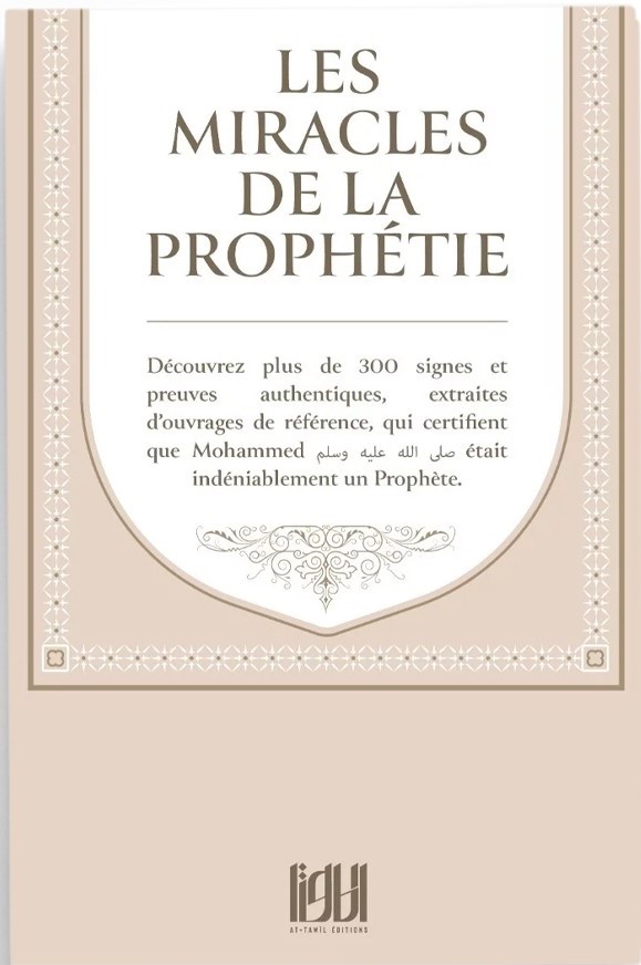 Les miracles de la Prophétie - At-Tawil