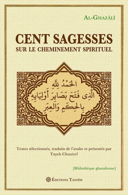 Cent sagesses sur le cheminement spirituel Textes sélectionnés, traduits de l'arabe et présentés par Tayeb Chouiref