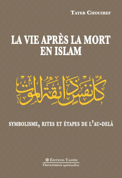 La Vie après la mort en islam Symbolisme, rites et étapes dans l'Au-delà