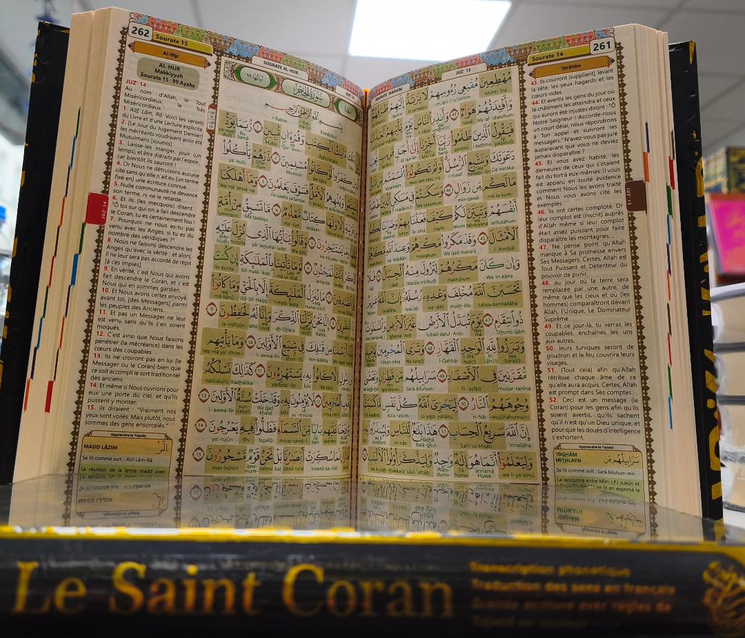 Le Saint Coran Arabe/Français/Phonétique - règles de Tajwîd en couleur -AlQosbah- Codes QR – Image 3