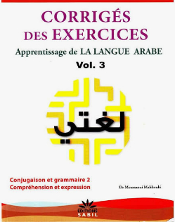 Corrigés Des Exercices Du Volume 3 - Apprentissage De La Langue Arabe - Méthode Sabil